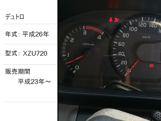 t belt warning light