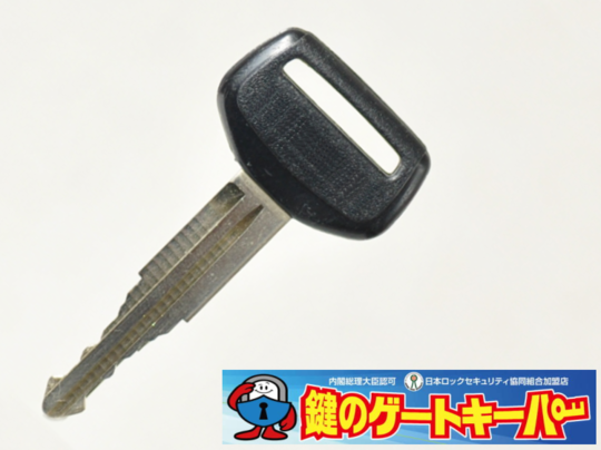 ダイハツ 熊本市の鍵屋 合鍵 スペアキー 鍵の交換 鍵のゲートキーパー