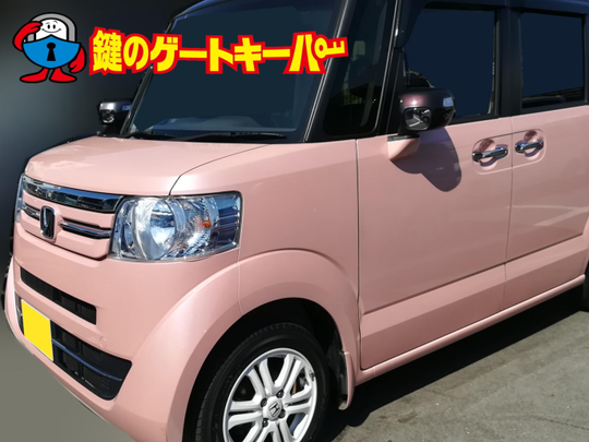 N-BOX - 熊本市の鍵屋・合鍵・車の鍵・鍵の交換 【鍵のゲート