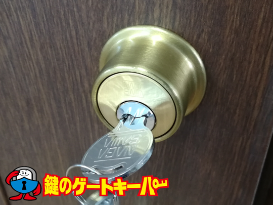 NAGASAWA / KODAI - 熊本市の鍵屋・合鍵・車の鍵・鍵の交換 【鍵の