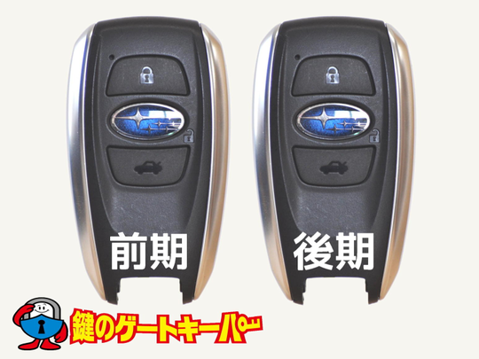 車鍵　スマートキー　スペアキー Amazon.co.jp: Morisho 社外品 スマートキー ブランクキー